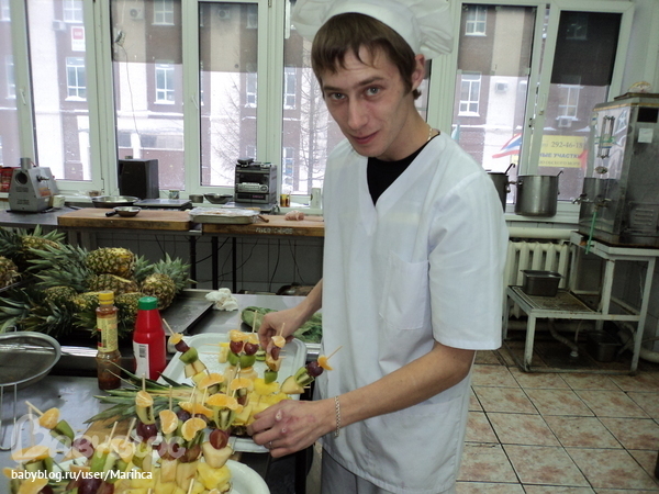 мой любимый на работе