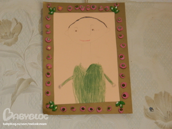 подарки от дочки