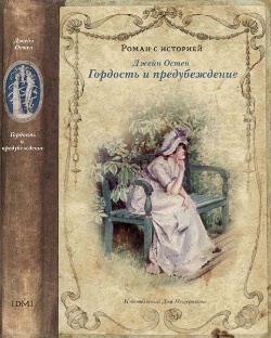 Книги от ИД Мещерякова