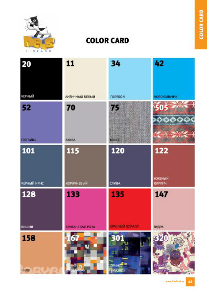 NELS.   Зима 2012-13