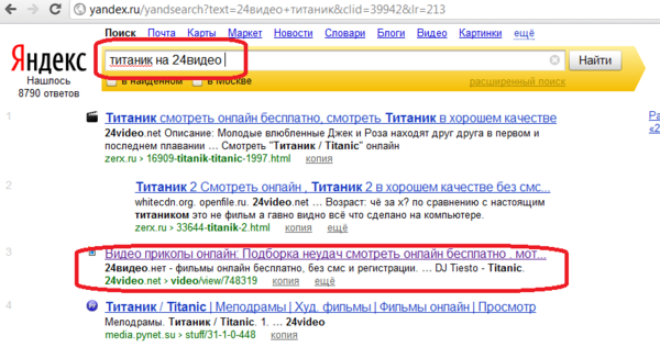 Video24 net