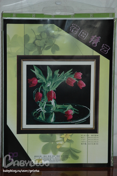 Вот что у меня вышилось за два месяца 2012 года