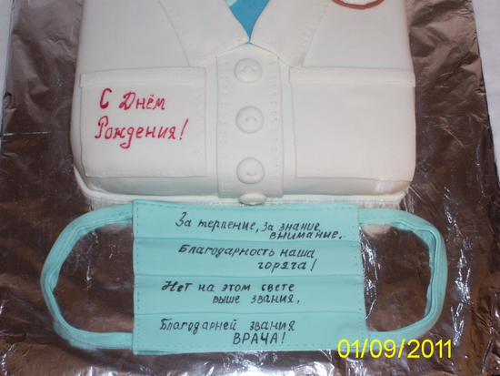 Благодарность врачу гинекологу. Торт с благодарностью. Торт благодарность врачам. Тортик в благодарность доктору. Торт спасибо врачам.