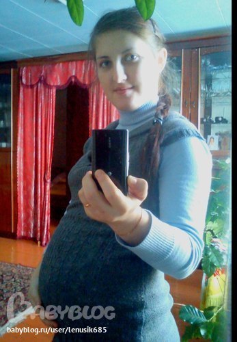 25 недель и 4 дня!