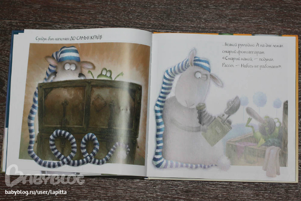 Последнее из наших читалок...