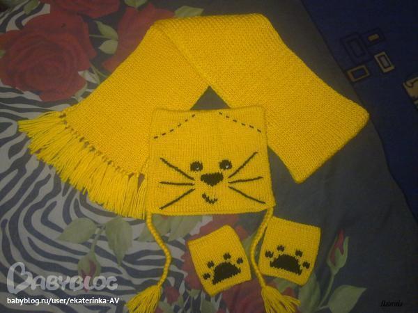 Комплект на заказ