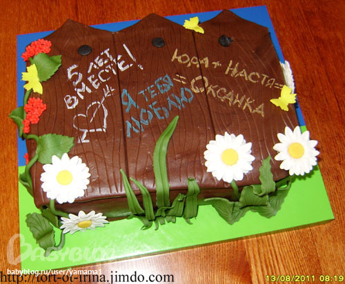 Торт На Годовщину 5 Лет Фото