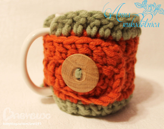 Грелки на кружку