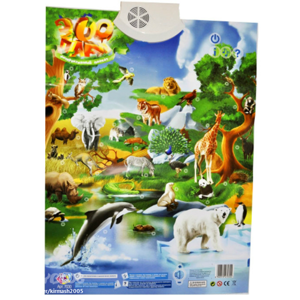 Муж привез игруху!!!