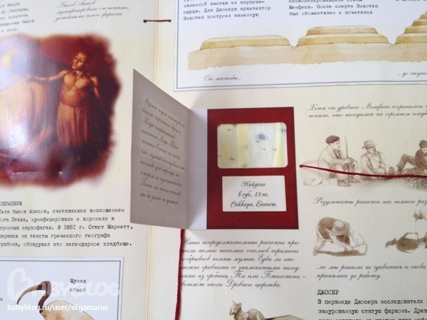 Египтология