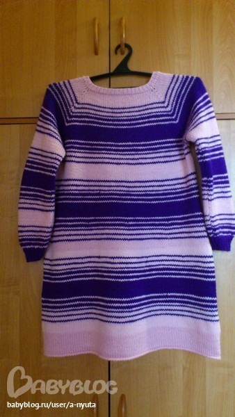 Шерстяное платье