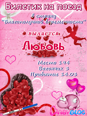 Ну что... завтра день Х :-)