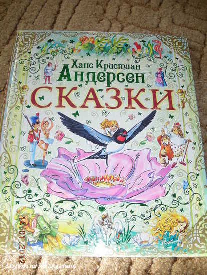 К нам пришла посылка!