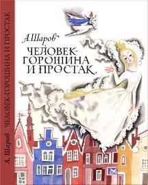 Книги от ИД Мещерякова