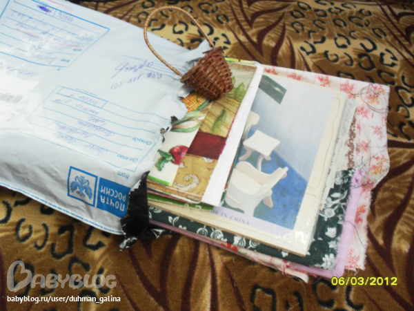 Я с подарками)))