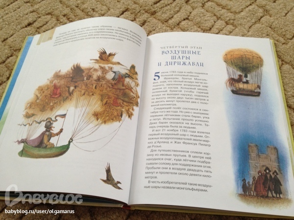 сказочные книги!