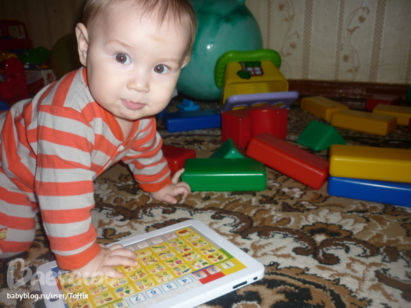 Эрик