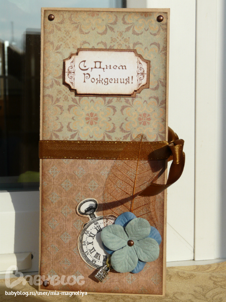 Последние открыточки