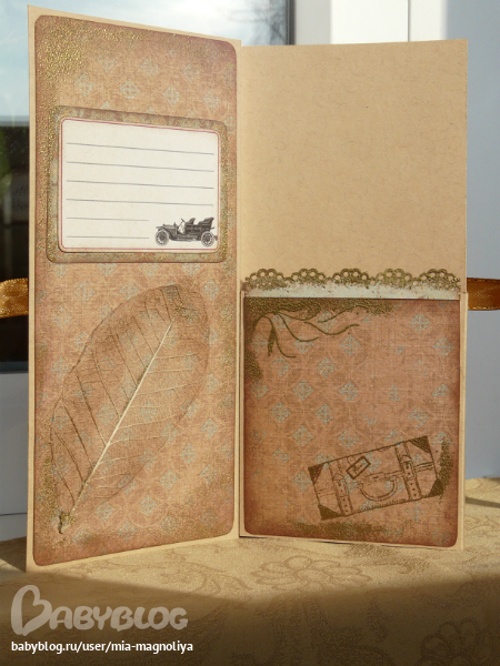 Последние открыточки