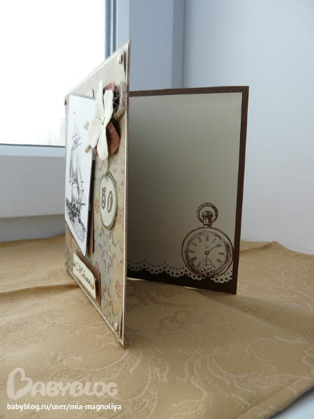 Последние открыточки