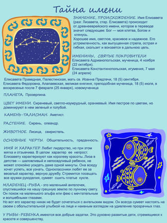 ПОРТФОЛИО в детсад или школу