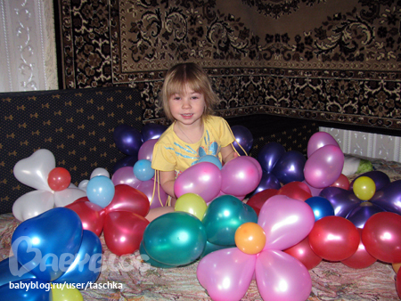 Наш третий День Рождения.