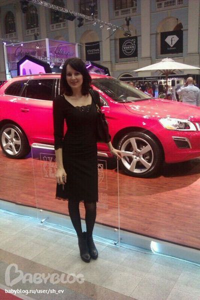 Неделя моды