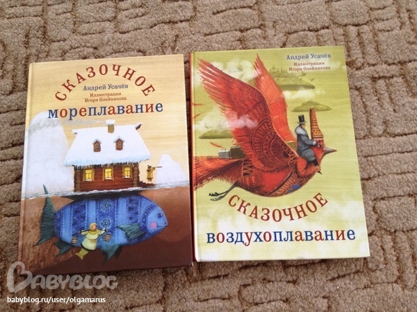 сказочные книги!
