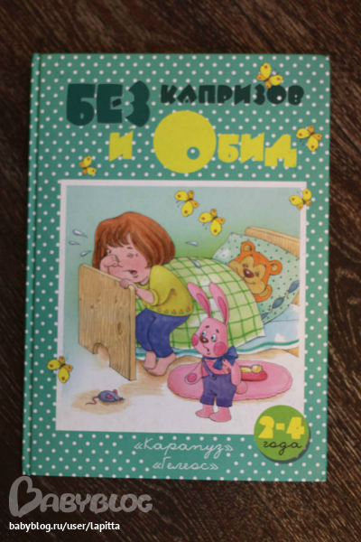 Некоторые любимые книги