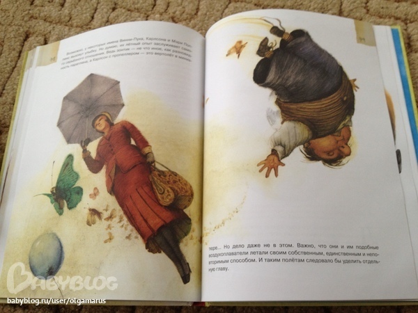 сказочные книги!