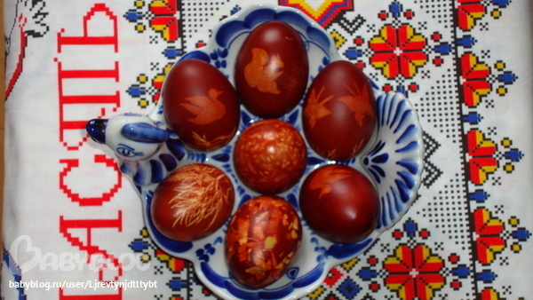 ПАСХАЛЬНЫЕ ЯЙЦА