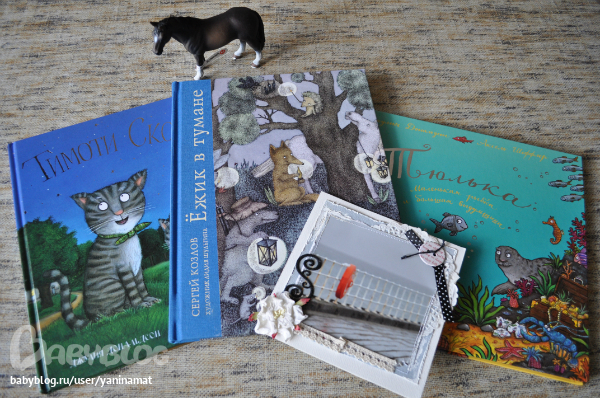 Подарки феи!!!