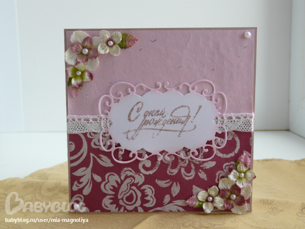 Последние открыточки