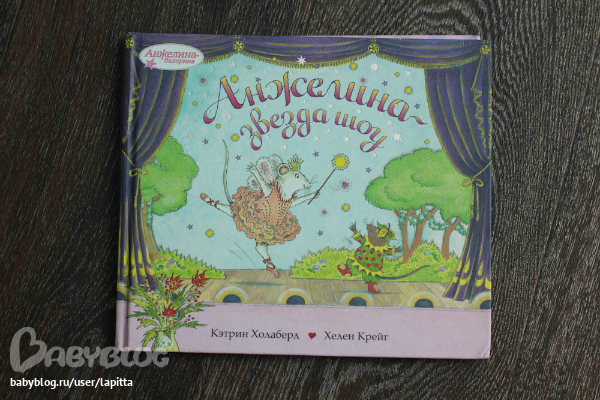 Последнее из наших читалок...