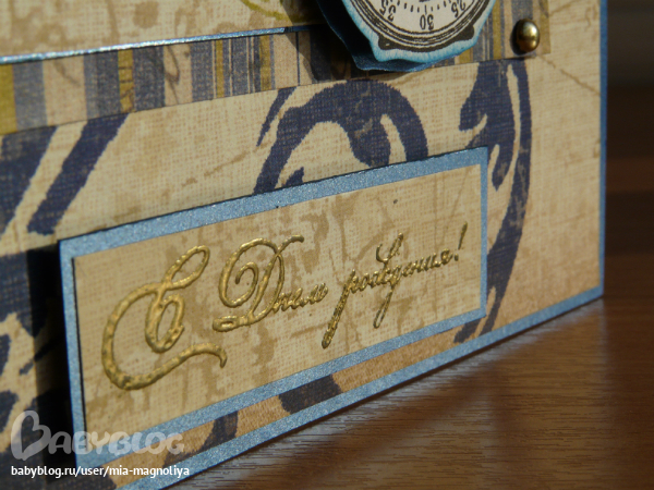 Последние открыточки