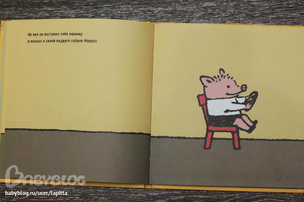 Последнее из наших читалок...