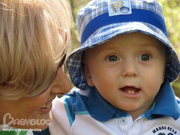 Ромке 10 месяцев