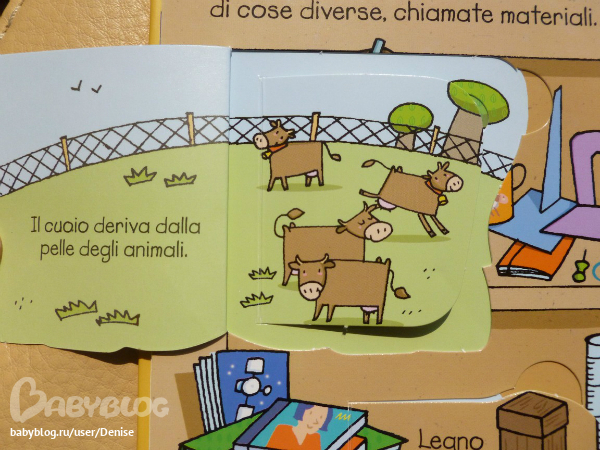 Наука для самых маленьких