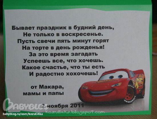 bc093a77789fe2624d38a80942a20096.jpg