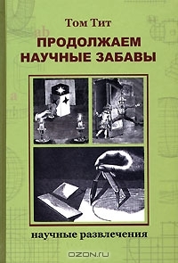 Книги от ИД Мещерякова