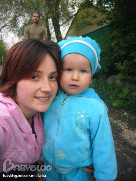 1 год и 3 мес (и мы похвастаемся)))))