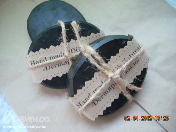 Дегтярное мылко и скрабики...