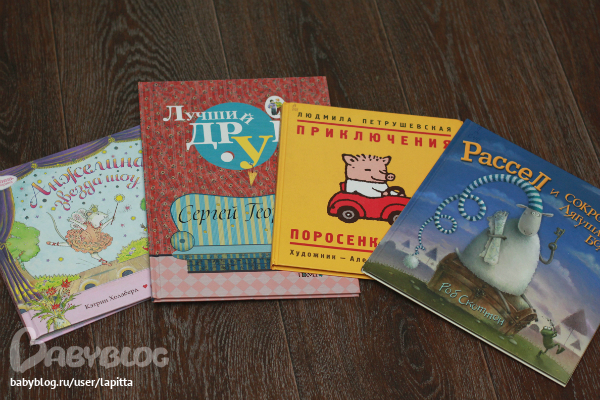 Последнее из наших читалок...