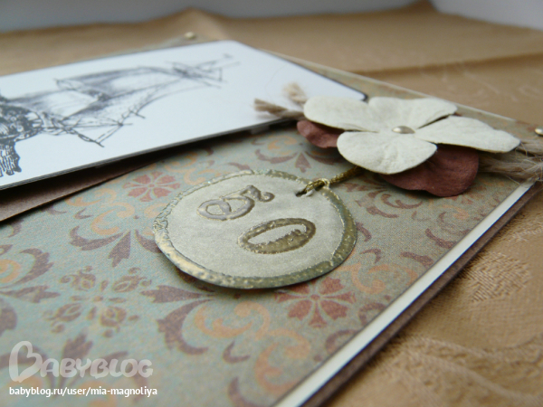 Последние открыточки