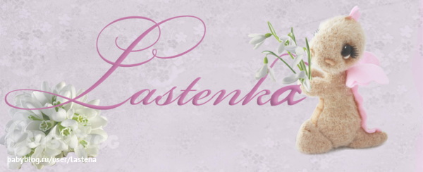 Добро пожаловать