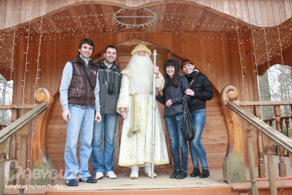 Беловежская пуща+ резиденция Деда Мороза(Беларусь на границе Польши)