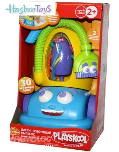 Говорящий пылесос. Пылесос Hasbro Playskool. Пылесос игрушечный интерактивный Дасти. Игрушка говорящий пылесос Playskool. Детский говорящий пылесос Дасти.