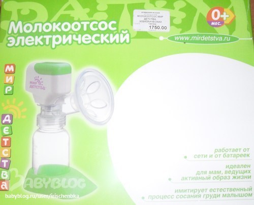 экв 1200/1500