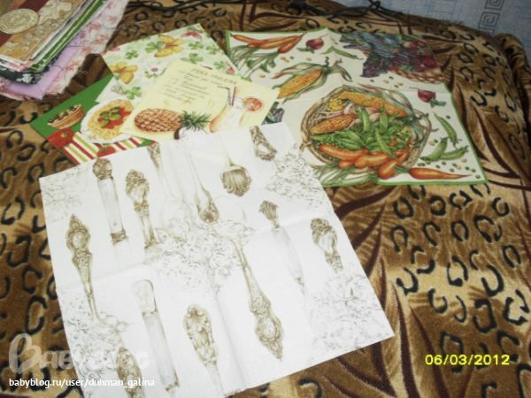 Я с подарками)))