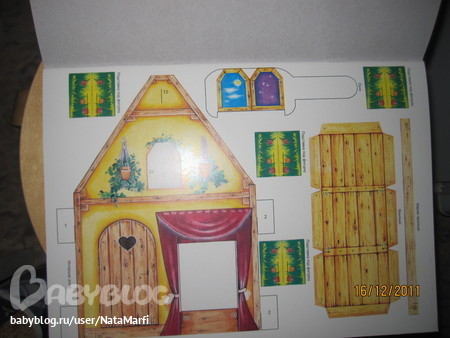 undefined